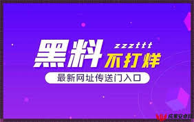 家园