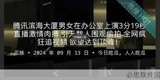 会互相排斥