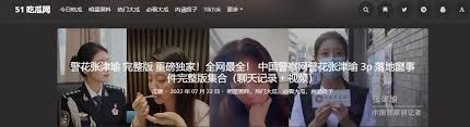 力的物品